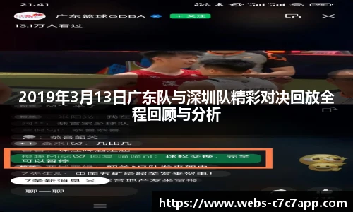 c7娱乐官网
