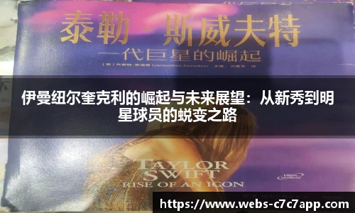 c7娱乐官网