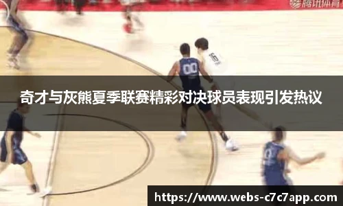c7娱乐官网