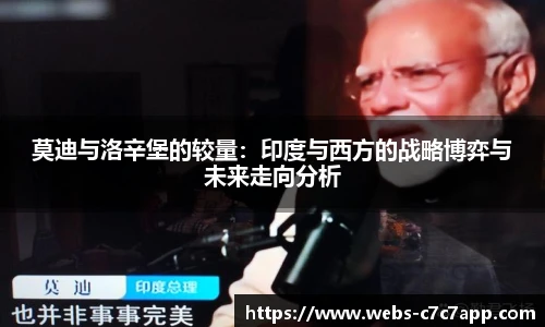 c7c7.app登录入口