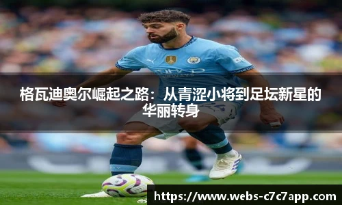 c7娱乐官网