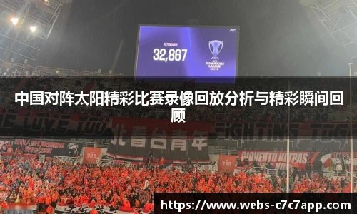 c7娱乐官网