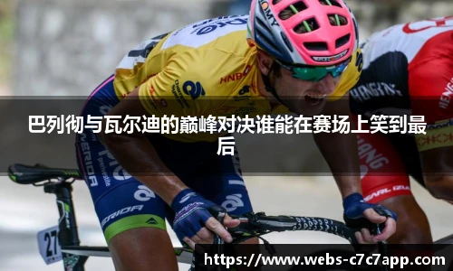 c7c7.app登录入口