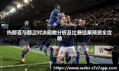 c7娱乐官网