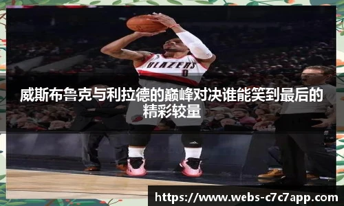 c7c7.app登录入口
